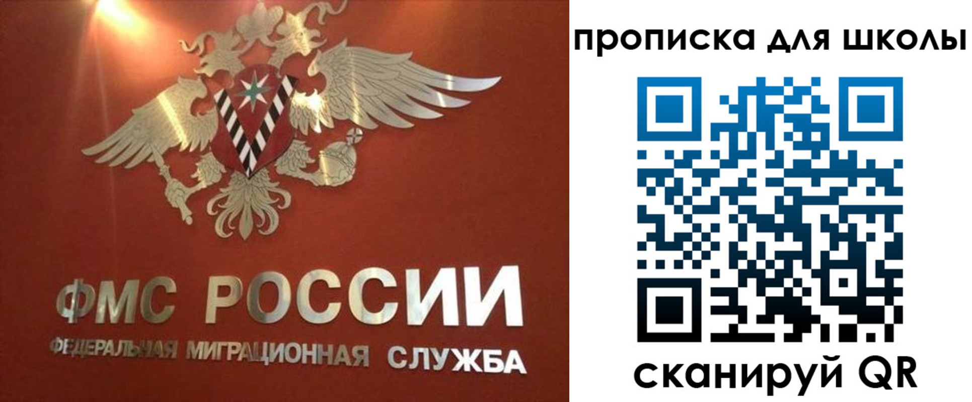 прописка от собственника в Малгобеке