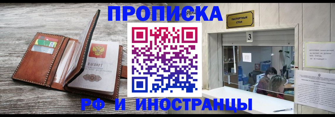 регистрация для школы в Малгобеке